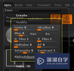 ZBrush中如何制作笔刷？