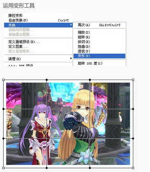 PS怎么做卷曲效果？