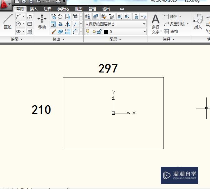 CAD如何绘制a4图纸框？