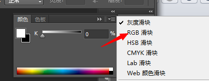 PS怎样缩短色板？