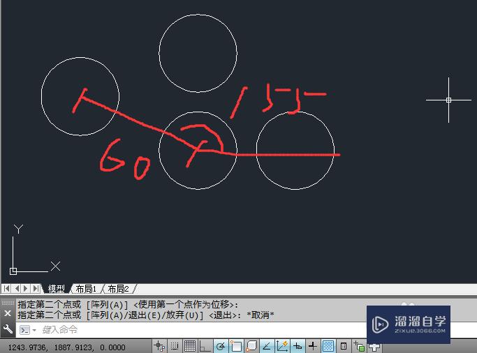 CAD2014复制命令怎么用？