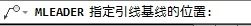 CAD多重引线命令在哪？