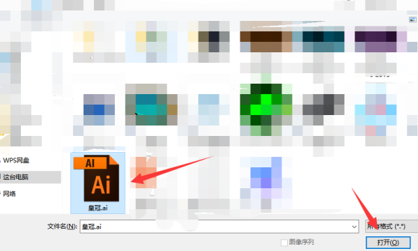 AI的文件放入PS里怎么那么模糊啊？