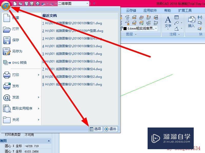 <esred>CAD</esred><esred>对象</esred><esred>捕捉</esred><esred>失效</esred><esred>怎么办</esred>？