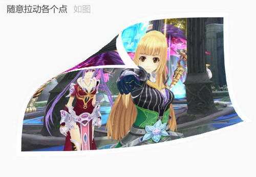 PS怎么做卷曲效果？