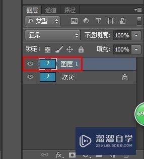 PS中怎么移动文字位置？