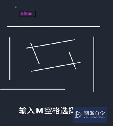 <esred>CAD</esred><esred>怎样才能</esred>闭合未封闭<esred>线段</esred>？