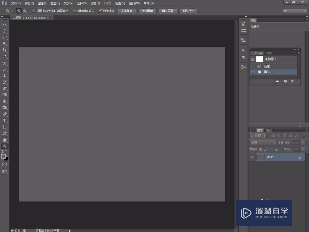 <esred>PS</esred><esred>如何</esred>制作纸纹<esred>肌理</esred>效果？