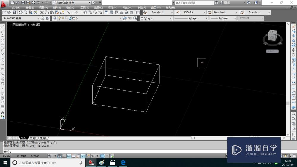 <esred>CAD</esred>怎么<esred>把</esred>视图调整<esred>放大</esred>？