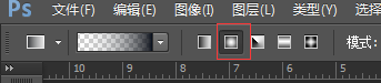 在Photoshop里怎么用中间是白色四周是一个色的渐变？