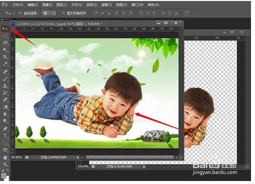 PS扣完图怎么换背景？