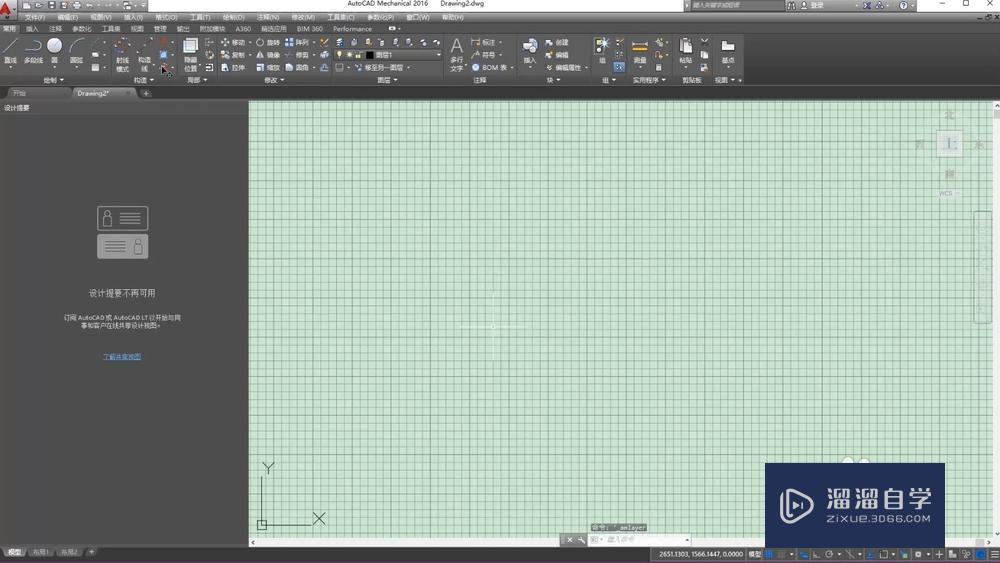<esred>CAD</esred><esred>怎样才能</esred>删除当前图层？