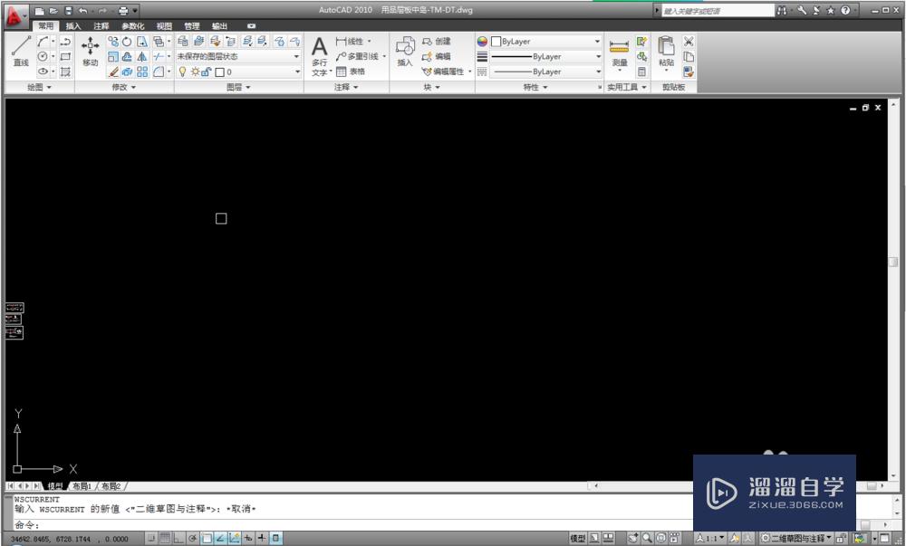 <esred>CAD</esred>怎么设置经典工作空间和<esred>任务</esred><esred>栏</esred>？