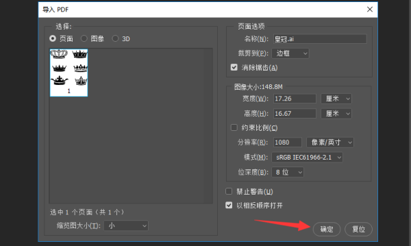 AI的文件放入PS里怎么那么模糊啊？