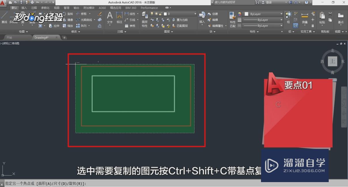 <esred>CAD</esred><esred>复制</esred>总<esred>变成</esred>其他东西怎么处理？