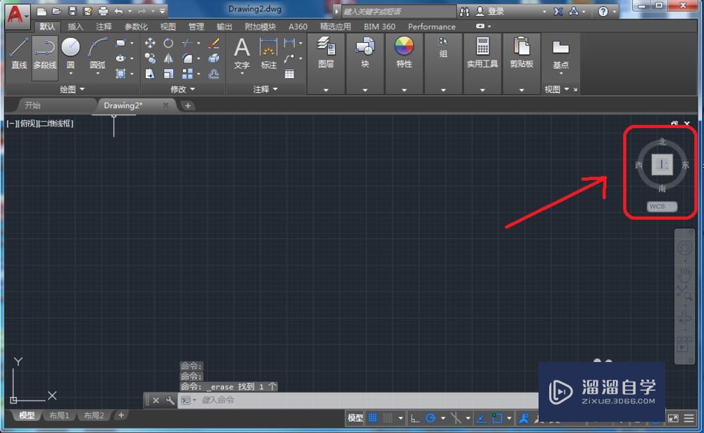 <esred>CAD</esred>怎么去掉<esred>右上</esred><esred>角</esred>东南西北？