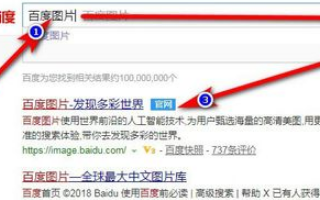 怎样把一个网页上所有的图片都保存下来？