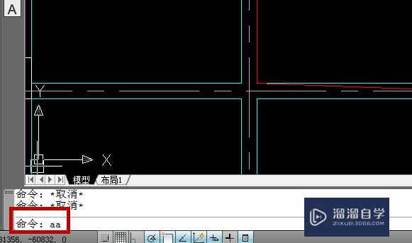<esred>CAD</esred><esred>用</esred><esred>快捷</esred><esred>键</esred>怎么测出图形面积和<esred>周长</esred>？