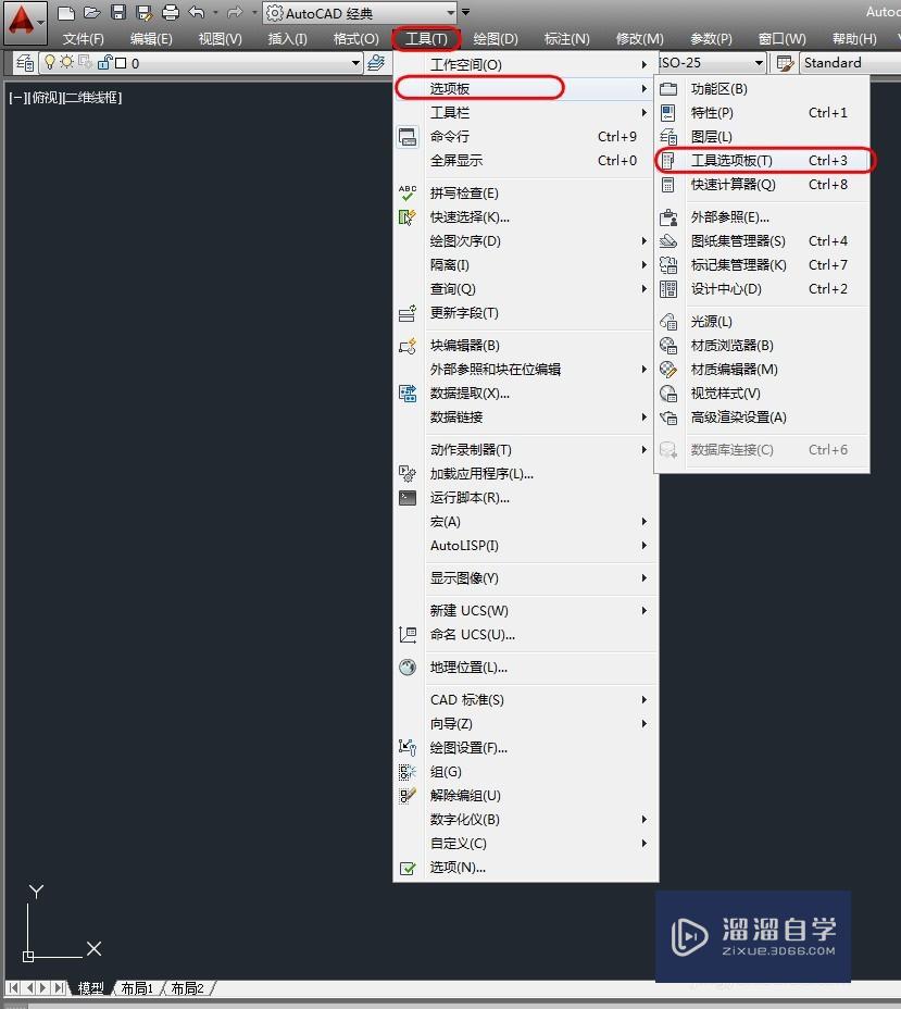 <esred>CAD</esred>快速填充和<esred>常用</esred>图块怎么<esred>调用</esred>？