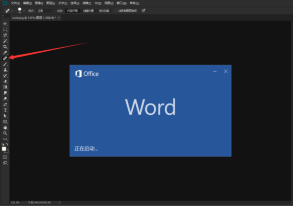 怎么去除复印件上的字？