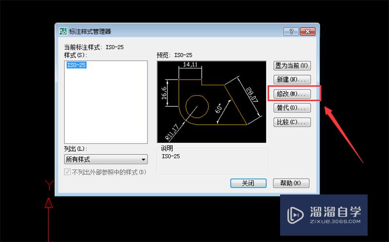 CAD绘图尺寸与标注尺寸不一样怎么办？