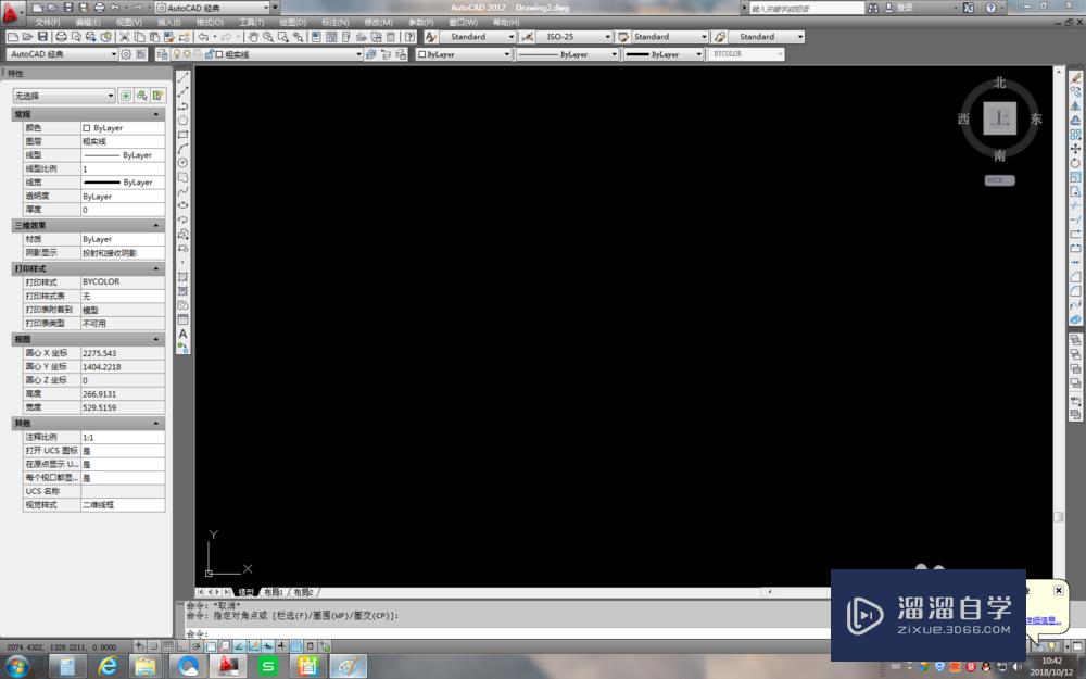 <esred>CAD</esred>怎么创建带有<esred>属性</esred>的<esred>块</esred>？