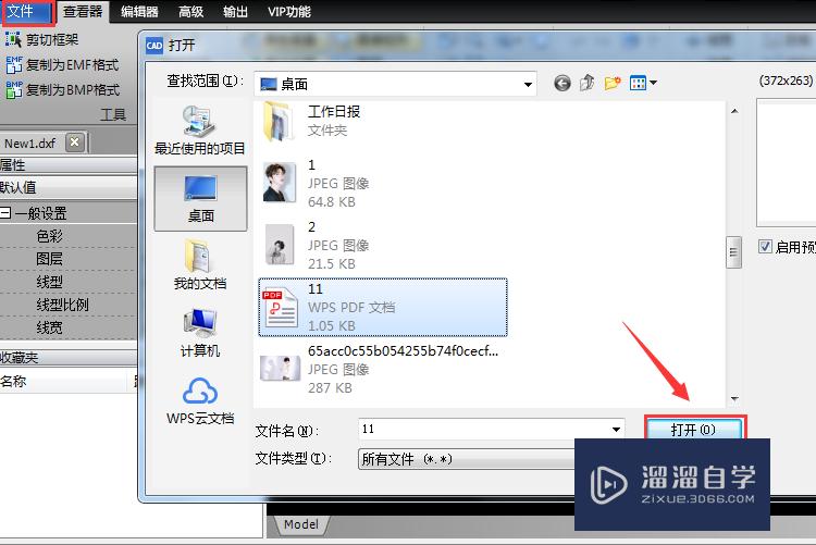 <esred>CAD</esred>制图中<esred>如何</esred><esred>快速</esred><esred>填充</esred><esred>图案</esred>？