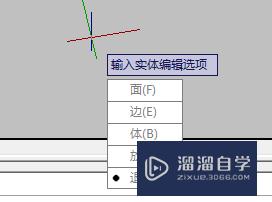 在AutoCAD里如何给画的图形上颜色？