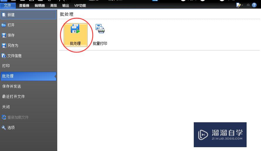 CAD高<esred>版本</esred>图纸怎么<esred>转换</esred>成<esred>低版</esred><esred>本</esred>？