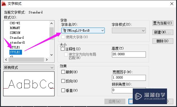 CAD中出现问号怎么解决的方法？