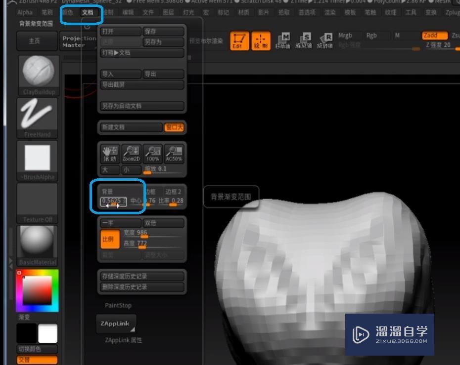 <esred>ZB</esred><esred>rush</esred>怎么取消<esred>画布</esred>渐变色？