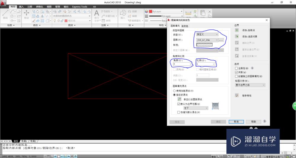 CAD剖面线怎么弄？