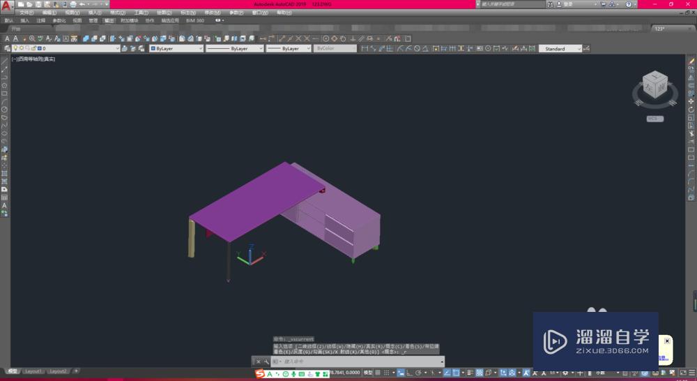 3DMax怎么导出模型到AutoCAD？