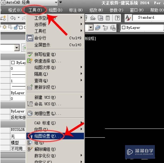 <esred>CAD</esred><esred>动态</esred><esred>输入</esred>怎么开启关闭和设置？