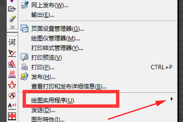CAD运行卡顿？