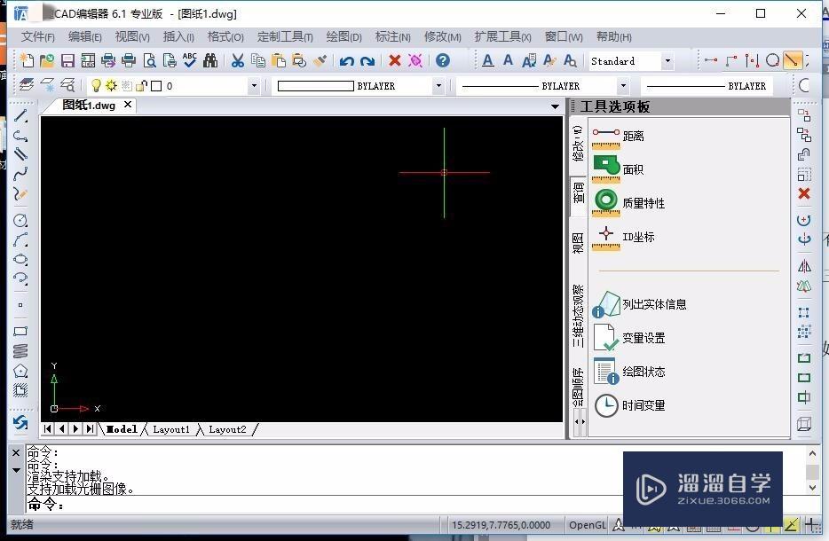 <esred>CAD</esred><esred>设置</esred><esred>线宽</esred>不<esred>显示</esred>怎么办？