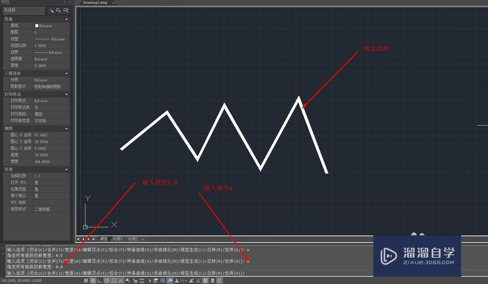 【CAD】如何连接多根线条为多段线？