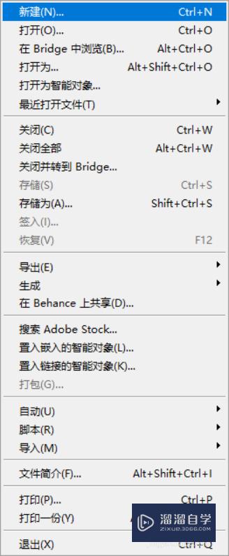 <esred>PS</esred>怎么制作<esred>纹理</esred>？