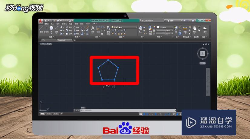 <esred>CAD</esred>怎样快速<esred>缩小</esred><esred>比例</esred>？