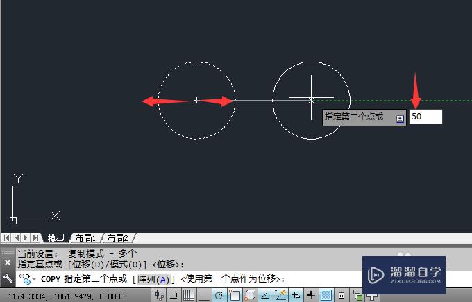 CAD2014复制命令怎么用？