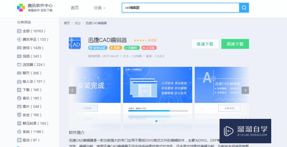<esred>CAD</esred>中直线<esred>怎么改</esred>变<esred>长度</esred>？