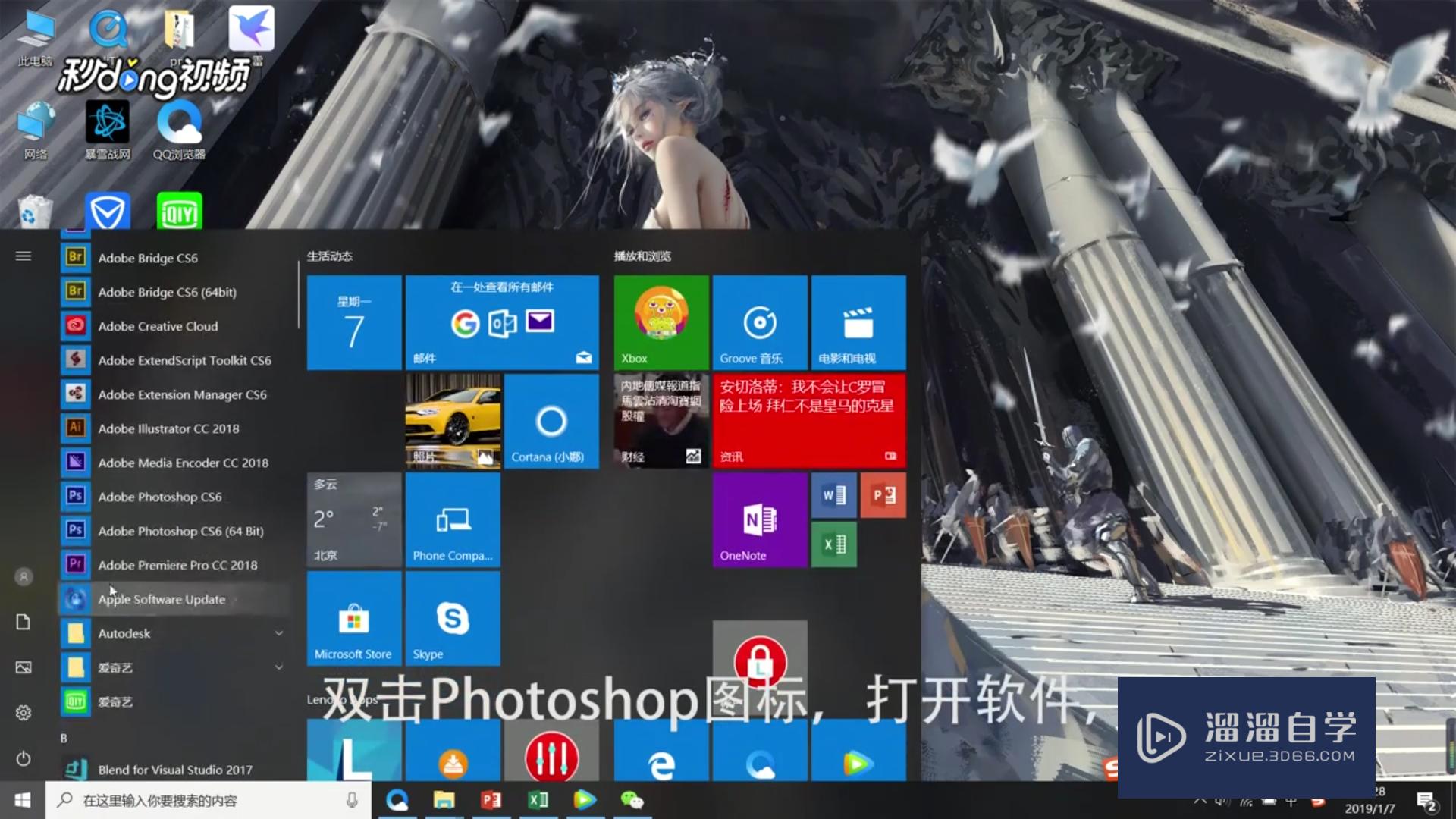 <esred>如何</esred>将PS中的文字<esred>移动</esred><esred>到</esred>正确<esred>位置</esred>？