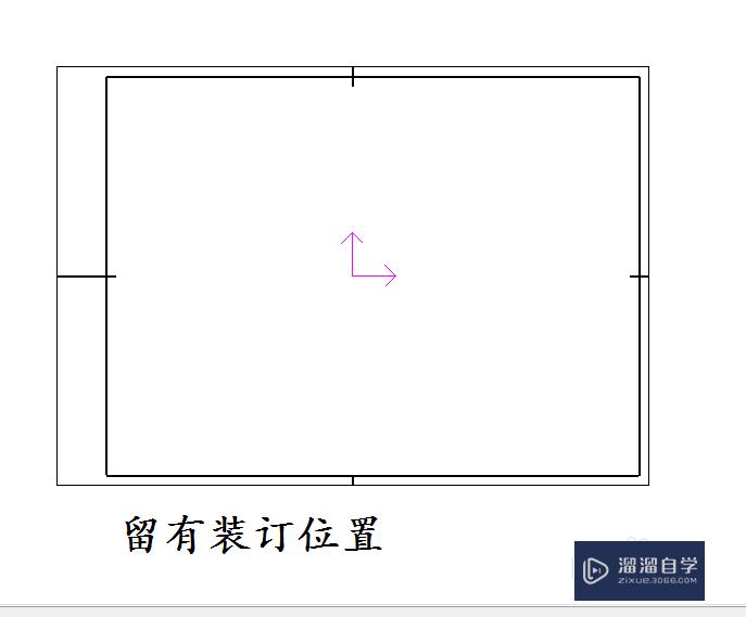 CAD如何绘制a4图纸框？