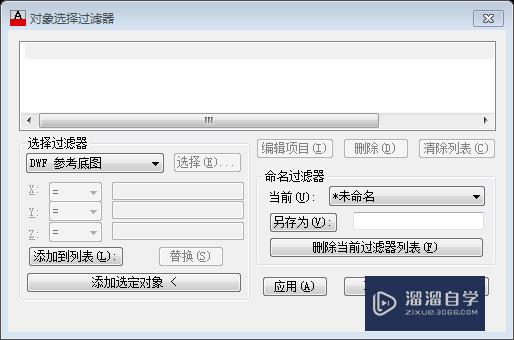 CAD<esred>过滤</esred><esred>器</esred>如何<esred>使用</esred>？
