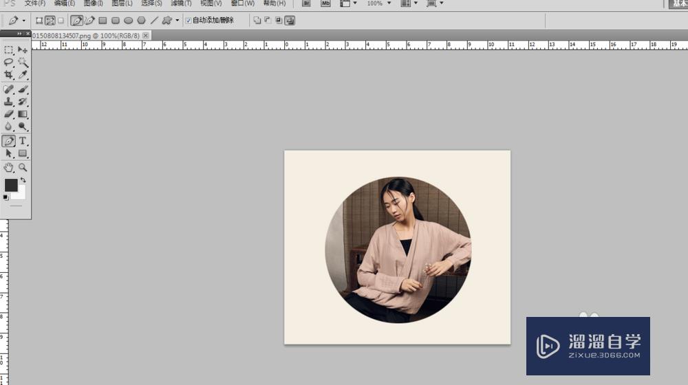 如何使用<esred>PS</esred>调节<esred>图片</esred><esred>像素</esred>大小？