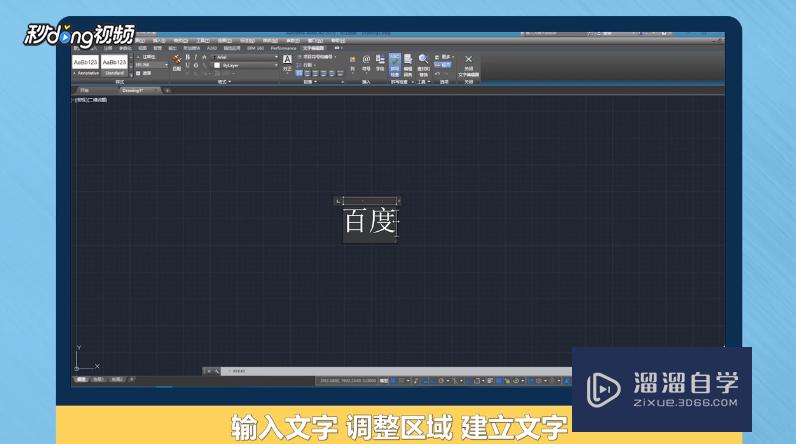 <esred>CAD</esred>如何让<esred>填充</esred>图案不盖住<esred>文字</esred>？