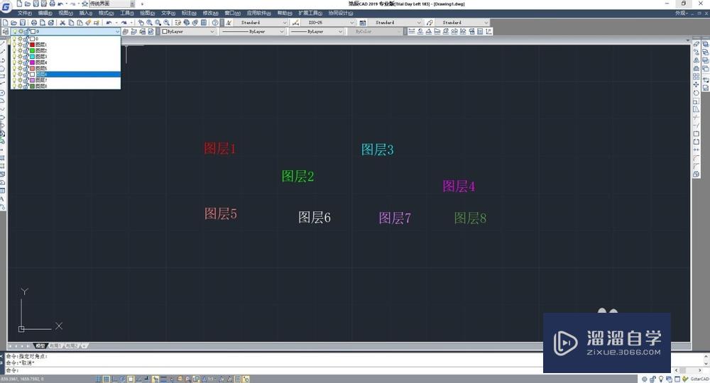 <esred>CAD</esred>怎么<esred>关闭</esred>及<esred>开启</esred>图层？