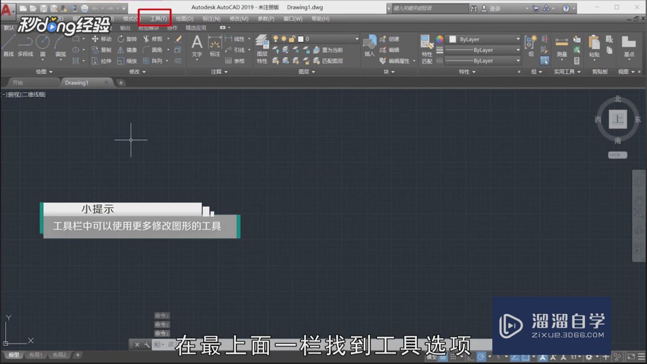 CAD一直捕捉<esred>不到</esred><esred>点</esred><esred>怎么回事</esred>？