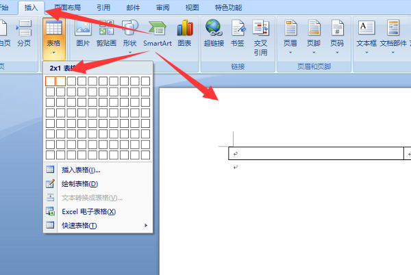 会议桌牌上的两面名字怎么设置？