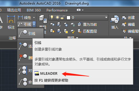 CAD多重引线命令在哪？
